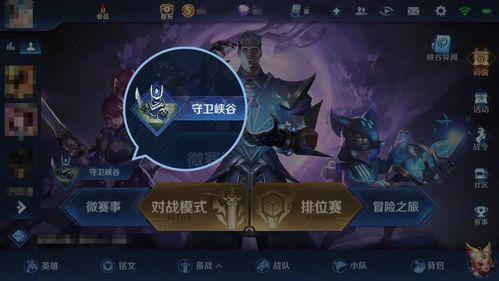 王者荣耀最新背景爆料,揭秘神秘背景，探寻英雄起源与传奇故事